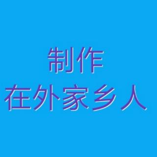 阳光老弟演唱歌曲