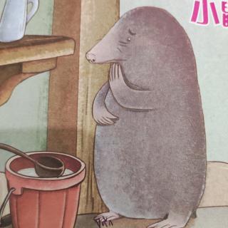 绘本故事《懒惰的小鼹鼠》