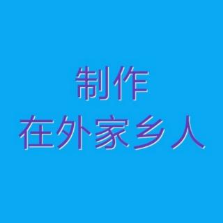 电影农村三部曲主题曲