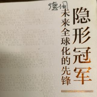 高绩效的企业文化327