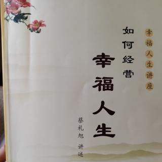 《第九讲第五节》