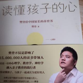 《不吼不叫平静的父母更能得到尊重与信任》