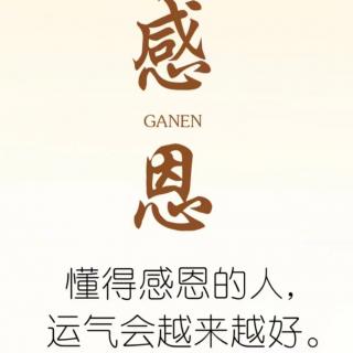 为父母祈願文