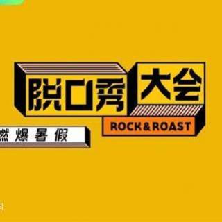 黄圣依-rock