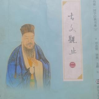 《与陈给事书》