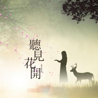 一个心里充满乐观的女人，她总能最先看到光