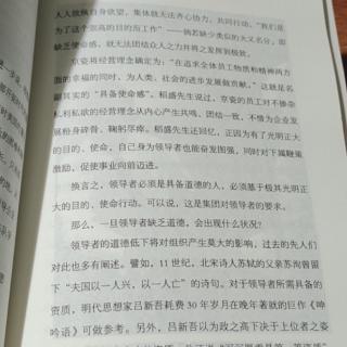 《经营与会计》117