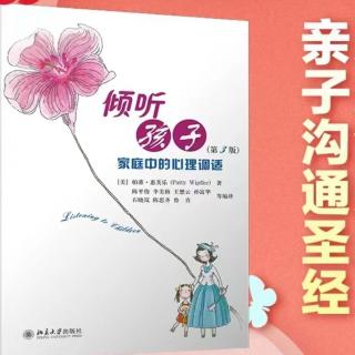 【6】孩子哭泣的时候