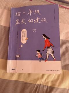 教育的首要任务是了解孩子，你了解自己的孩子吗？