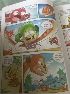 植物大战僵尸二恐龙漫画系列奇兵大对决2