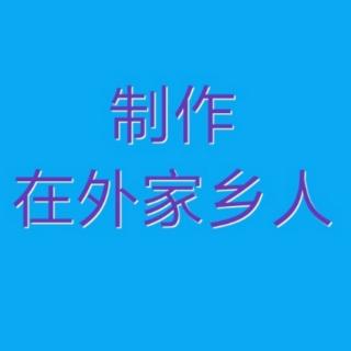 诚信演唱传统京剧选段