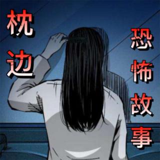 民间诡事：坠龙