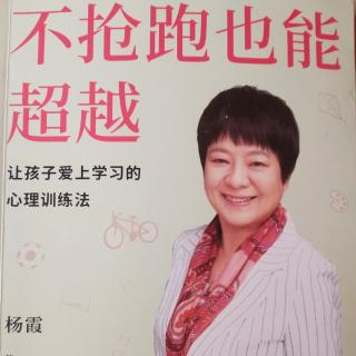 《8.大自然吸引好奇心，让孩子在大自然中学习》