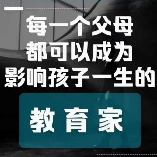 《微教育》：生活智慧在于“度”