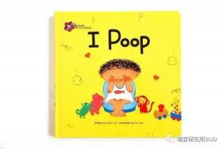 I poop