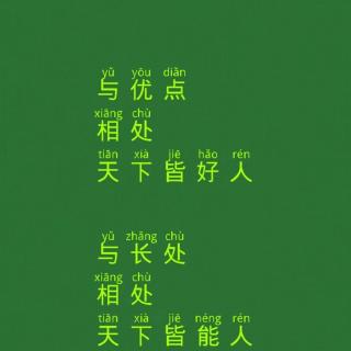 易经之处丰之道