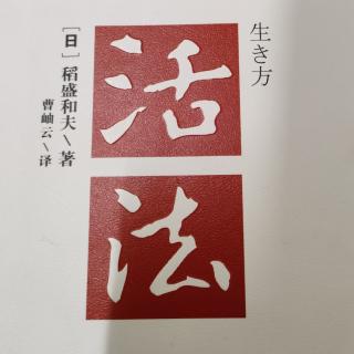 倾听工作现场的“神灵之声”