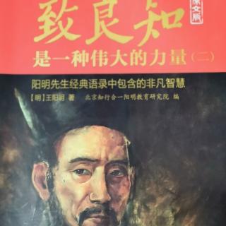 13.答徐成之其一（1511年）