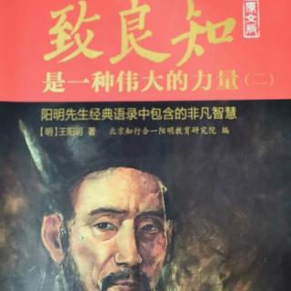 16.与黄宗贤其一（1511年）