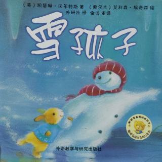 《雪孩子》