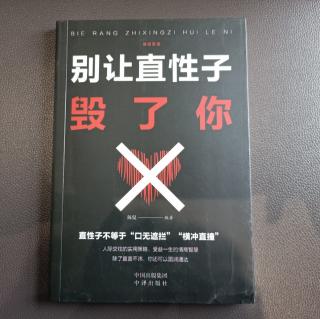 有时候，糊涂一点反而更好