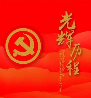 读党史」坚贞不屈的青年楷模恽代英 飞行器研发中心