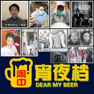 【宵】震惊香港的"大角咀肢解父母案"，弒亲恶魔周凯亮 - 20221117