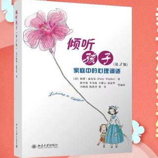 【500】孩子恐惧的时候