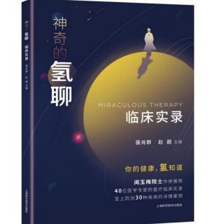 临床实录2.10-系统性硬化症