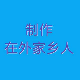 宋振江演唱的传统京剧选段