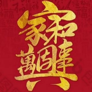 关于"志向”