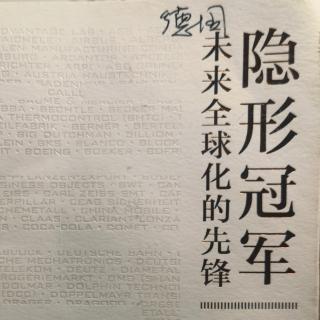 新一代企业家349