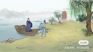 13.芙蓉楼送辛渐 唐 王昌龄