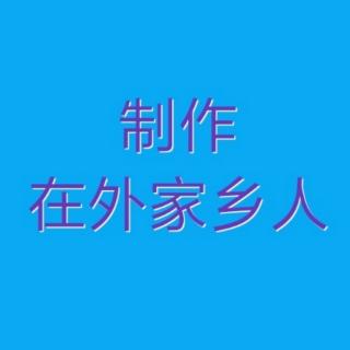 岁月如歌演唱评剧集锦