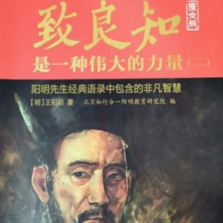 节庵方公墓表、祭徐曰仁文、书朱子礼卷、客坐私祝、谕俗四条