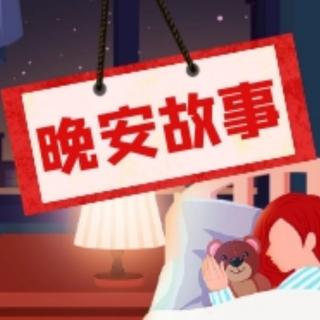 【群艺园长妈妈讲故事】116.《可怜的乌鸦》