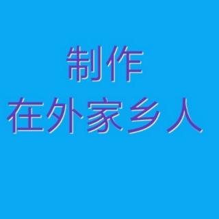 精气神演唱评剧《铡美案》选段