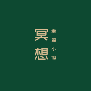 清除旧剧本