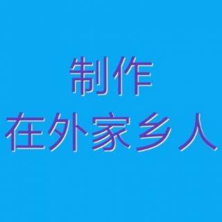 执着姐演唱评剧集锦