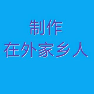 阳光老弟演唱的歌曲