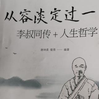 真名士，自风流153