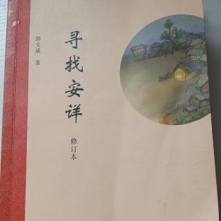 起于随缘