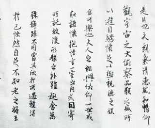 《兰亭序》第四集《没有什么是永恒的，除了人类共同的感情》