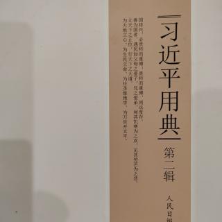 《师者，所以传道授业解惑也》