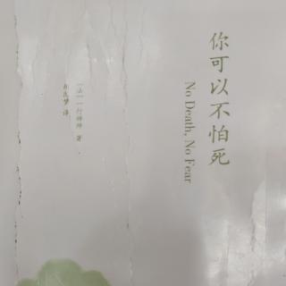 净土不在彼岸，他就在此时此地。