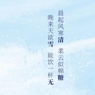 小雪（网络文章）