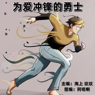 周三娱乐组【为爱冲锋的勇士】VOL. 玟玟  海上