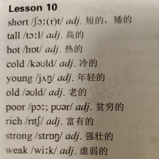 《高效记忆新课标》Lesson10 单词