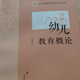 教育的基本目标