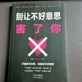 像小强那样坚韧的活着